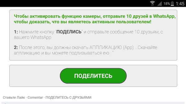 Проблемы перевода - Моё, Whatsapp, Юмор, Перевод