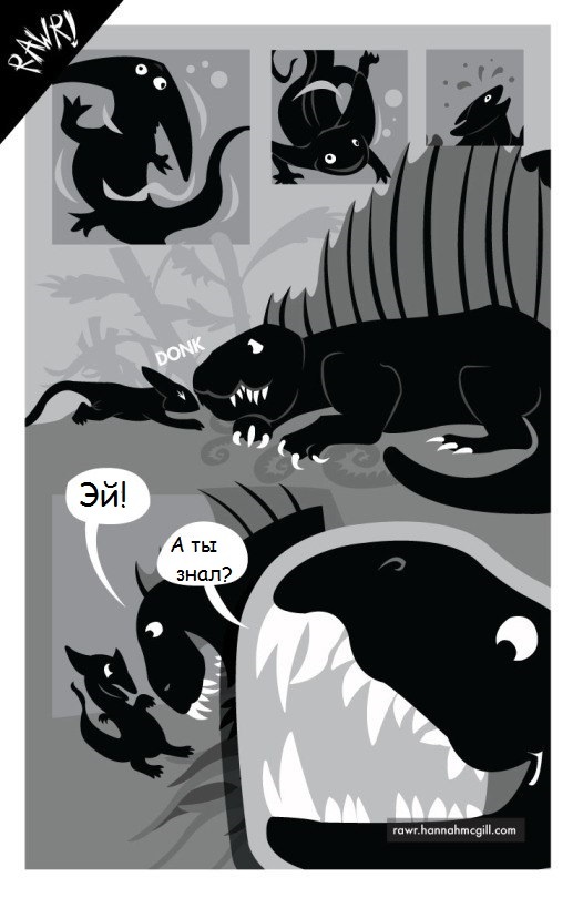 Dimetrodon - , Permian period, , , Comics, Synapsids, , Translation, Longpost