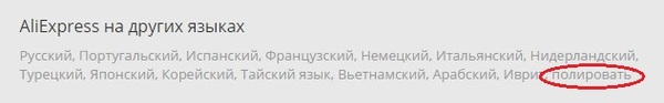 Трудности перевода - Моё, Моё, Интервью, Перепутали, Перевод