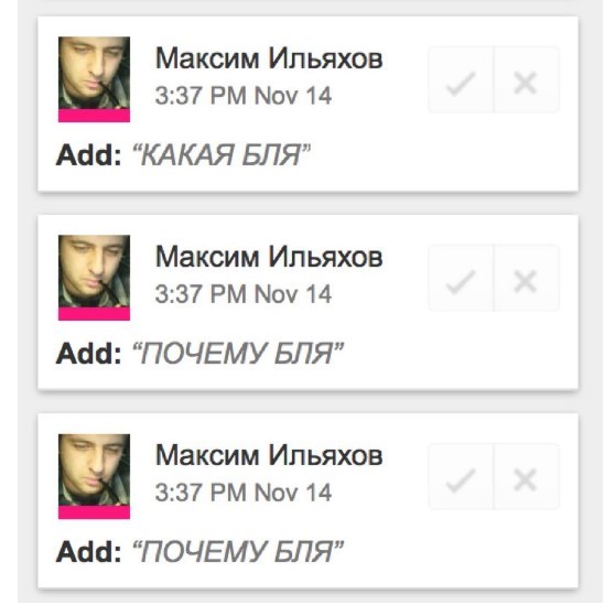 У вас такой же суровый редактор? - Копирайтинг, Редактор, Юмор, Скриншот, Текст, Копидесант, Длиннопост