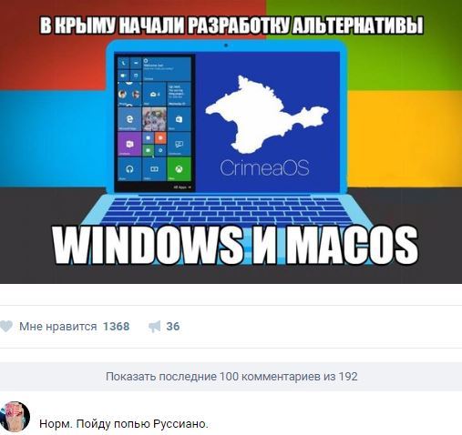     , Windows, , , Macintosh