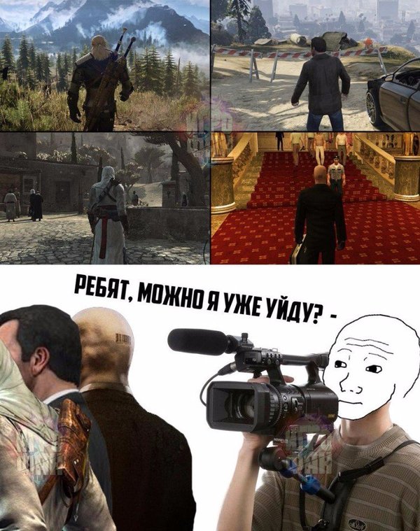 3rd person games are... - Games, Operator, The Witcher 3: Wild Hunt, Gta 5, Assassins creed, Hitman