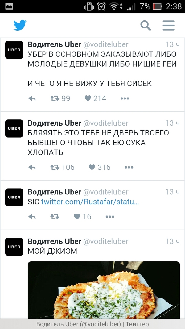     -    ? Twitter, , Uber, 