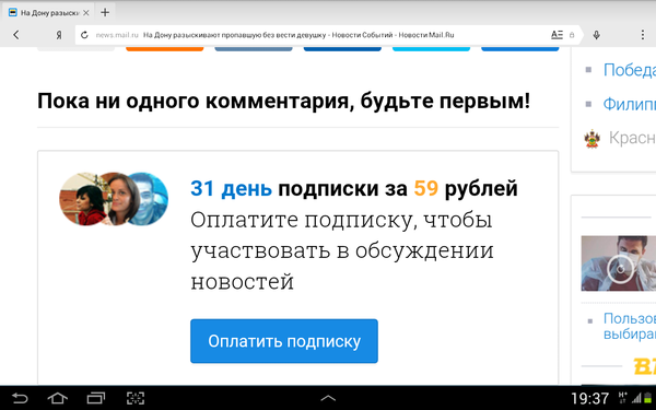 ����� ��� ��������� �������� ���� � ���������...
