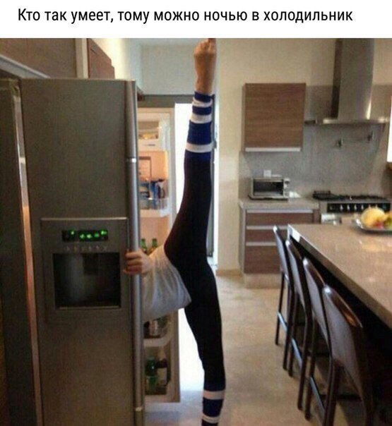 Gymnast prepares to eat - Gymnasts, Leg-split, Refrigerator, Sport
