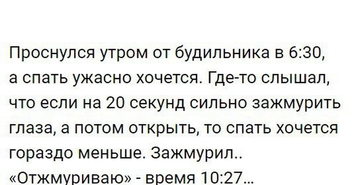 Так страшно что хочется. Если нельзя, то очень хочется. Так страшно что хочется. Правда жизни приколы. Грустно когда хочется обнять человека а перед тобой монитор.