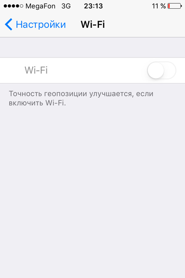  ,    ,   wifi  Iphone 4S.  , iPhone, Wi-Fi, 