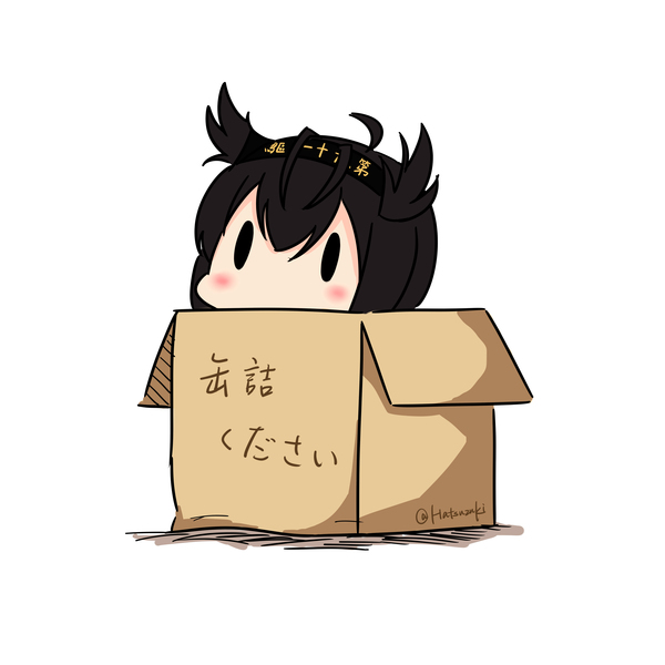 Shipgirls in Cardboard Boxes Kantai Collection, , 