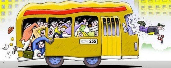 Как считаете вы?