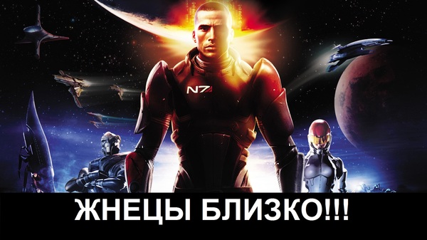 Mass Effect in a Nutshell - Reapers, Shepard, Mass effect
