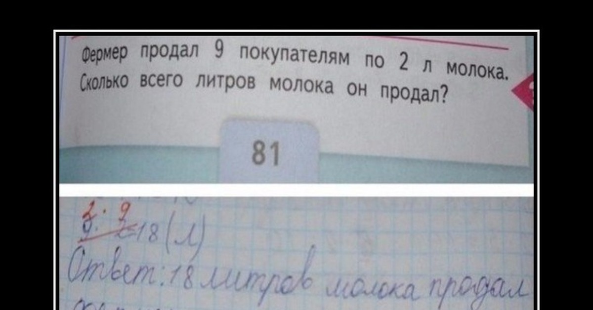 Не сданные вовремя. Школа ремонта прикол. Деньги на ремонт школы. Сдайте деньги на ремонт школы. Сдайте деньги на ремонт приколы.