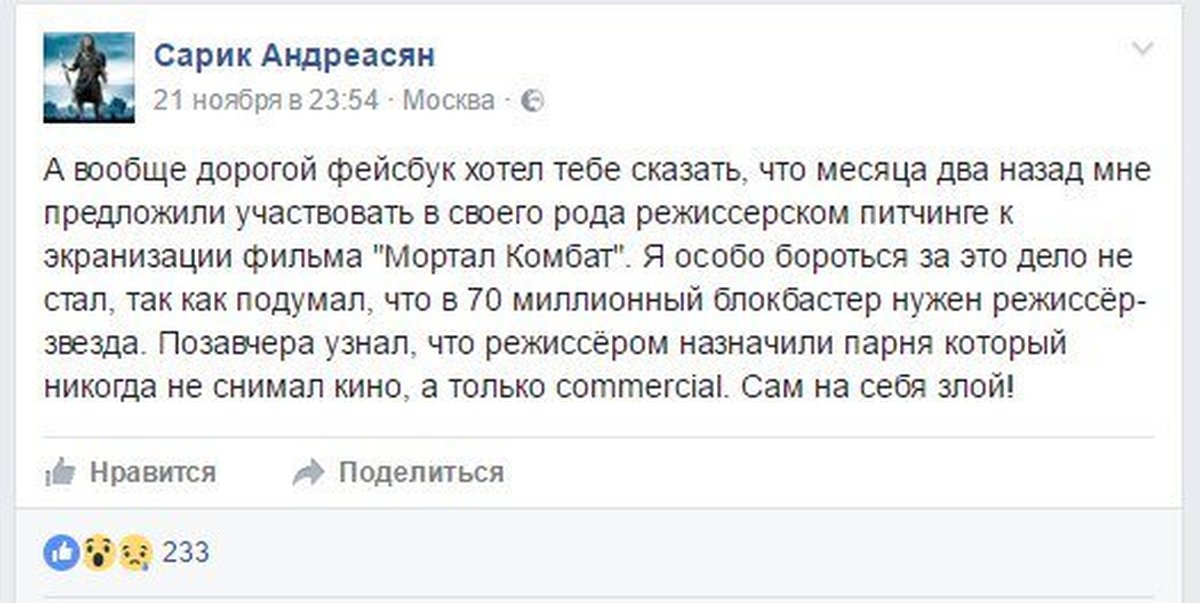 Предлагаю поучаствовать. Сарик Андреасян мемы. Сарик Андреасян прикол. Сарик Андреасян письмо. Сарик Андреасян что снял.