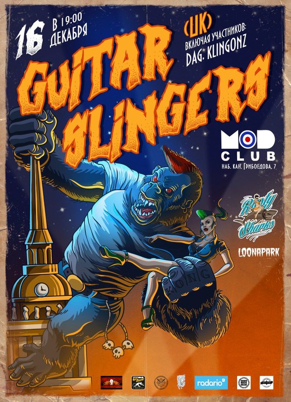      Guitar Slinger. Guitar Slinger, Psychobilly, 