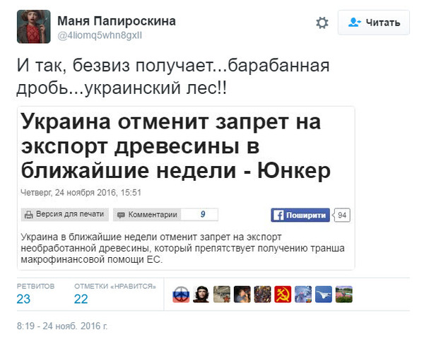 ������ ������ � �������� ��� ���