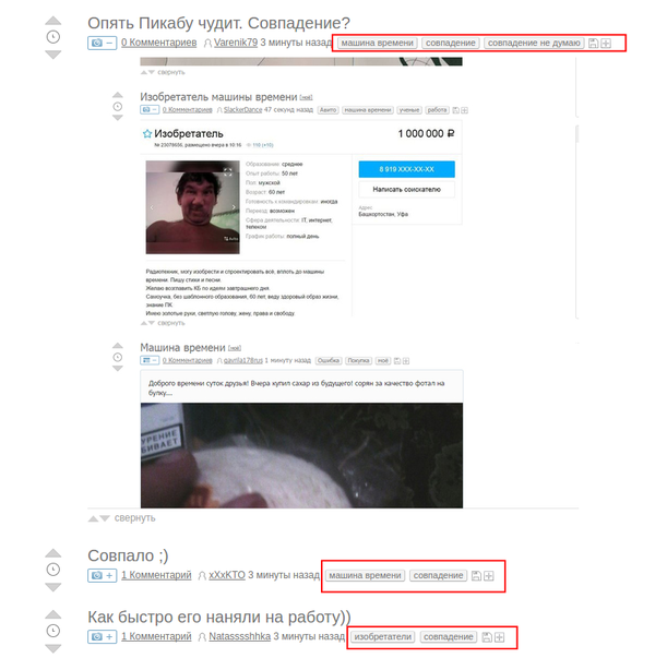 C-C-C-COMBO! ��� ���������� ����� ��� ���������� ������!