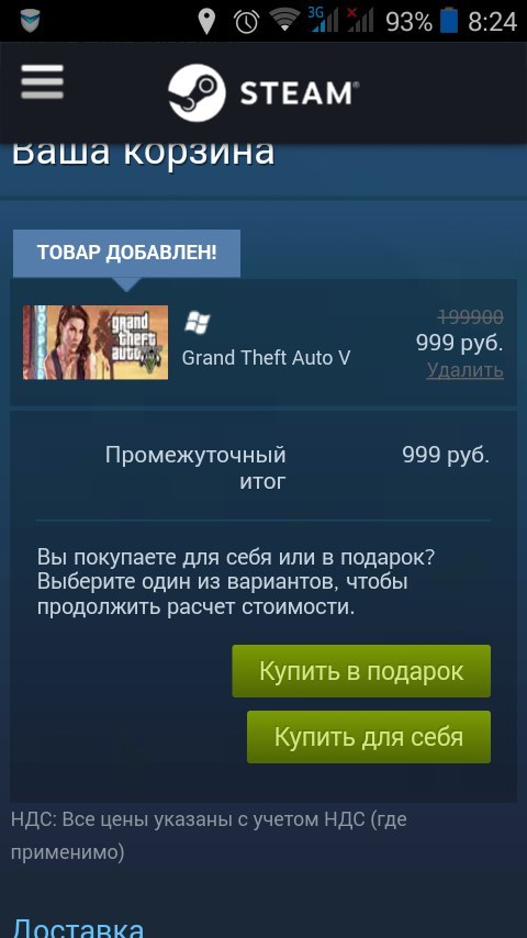 Biggest discount in my life - My, Discounts, Steam, Распродажа, Gta