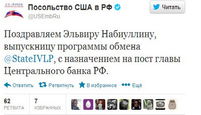 Неудавшийся правый поворот Улюкаева - Улюкаев, Арест улюкаева, Политика, Длиннопост многобукв, Глобализм, Либералы, Длиннопост