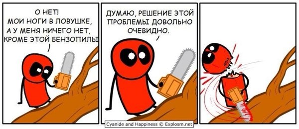 Очевидно же - Cyanide and Happiness, Дэдпул, Комиксы