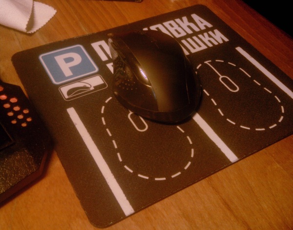 I park like ... - Mat, My, Parking, PC mouse