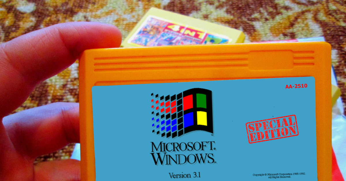 Windows 3.5. Коробка Windows 3.1 1992. Коробка Windows 3.1. Windows 3.11 фото. Photo finish Windows 3.11.