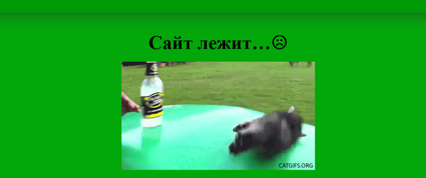 Правильный подход