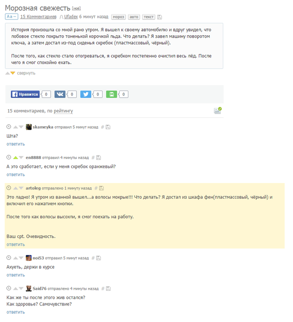 ����� ���� ������� ����...