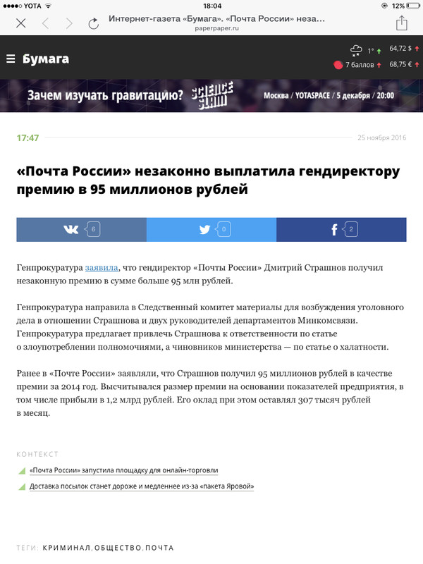 ����� ������. �������� ������ �� �������� ������.