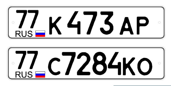 New pattern numbers and their alternative - Car plate numbers, , Auto, Artemy Lebedev, Longpost