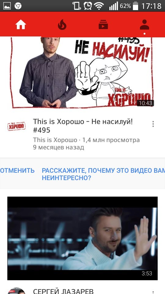 Когда правильно поймала момент: D - Скриншот, YouTube, Момент, Длиннопост