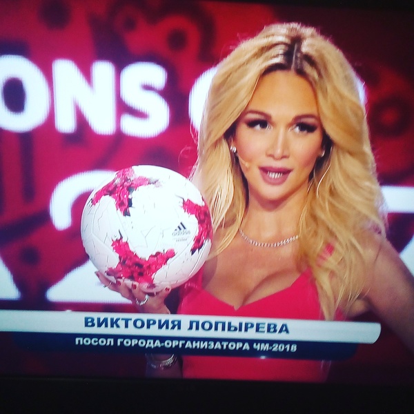 Lopyreva and her balls - Boobs, , Draw, Confederations Cup, 2018 FIFA World Cup, Handsome men