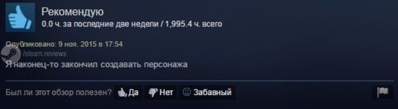 Отграв 1,995 часов в Fallout 4... - Steam, Рецензия, Steamreviews, Обзор, Игры