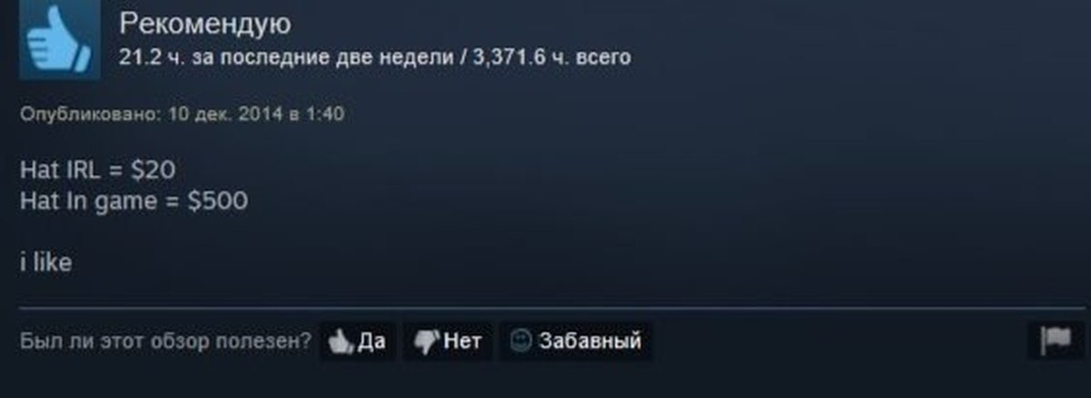 Обзор steam. Самые смешные обзоры стим. Смешные обзоры на КС го. Смешные обзоры из стим ПАБГ. Обзор в стиме на асэтукорса.