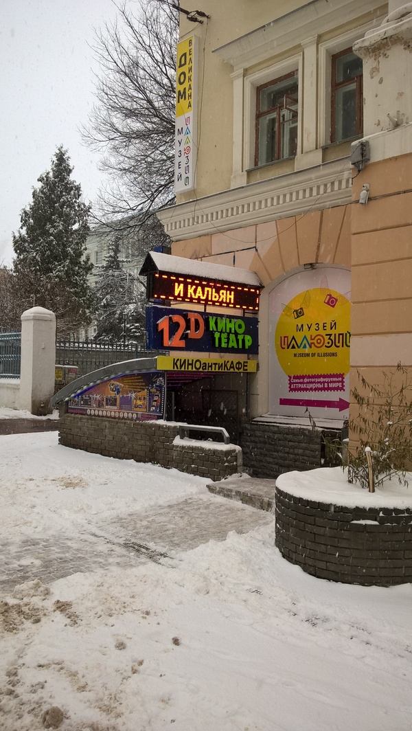 Ставки растут