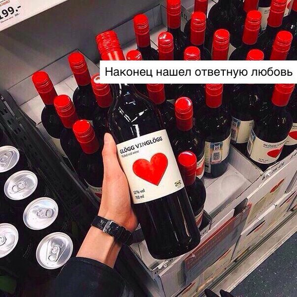 Reciprocity - Alcohol, Love, Products