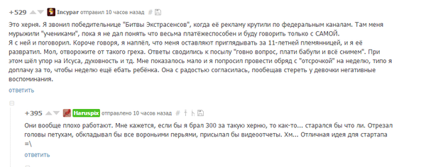 �������� � �������