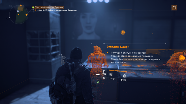   ,  , Tom Clancys The Division
