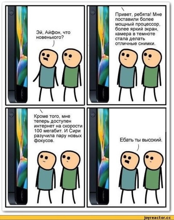 IPhone Cyanide and Happiness, , iPhone, iPhone 7