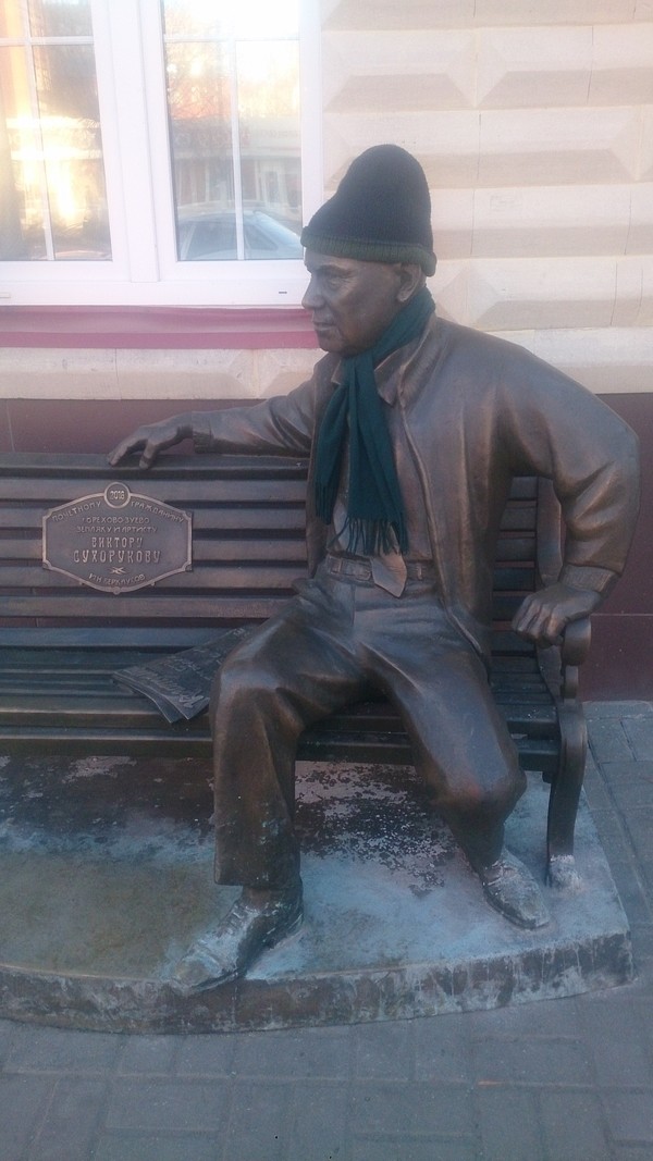 When the monument is cold...(2) - My, Monument, Cold, Winter, Viktor Sukhorukov, Cap, Scarf