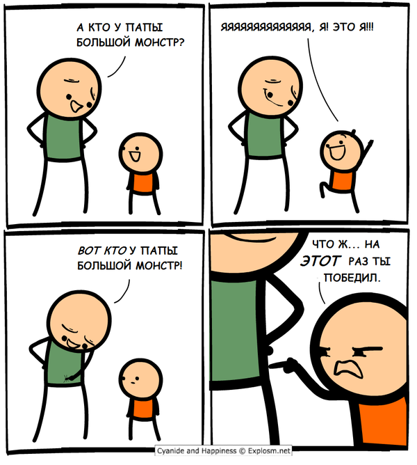   , Cyanide and Happiness,  , , , 