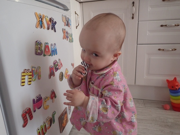 This look - Fearfully, Children, Letters, Threat