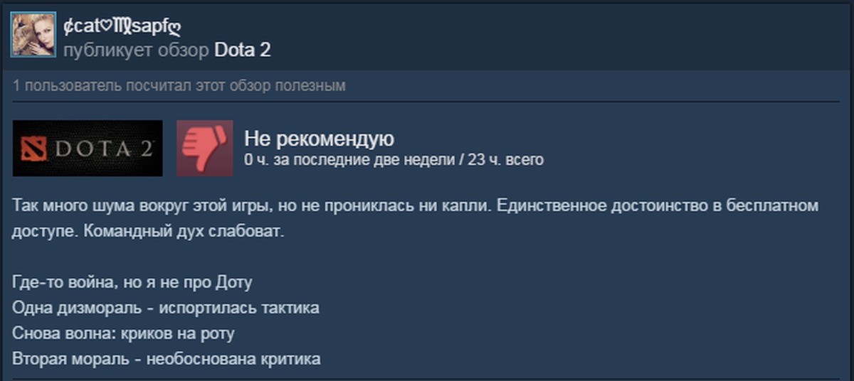 Что такое дизмораль. Дизмораль в игре. Дизмораль это простыми словами. Дизмораль это простыми словами в игре.