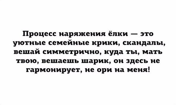 Скоро