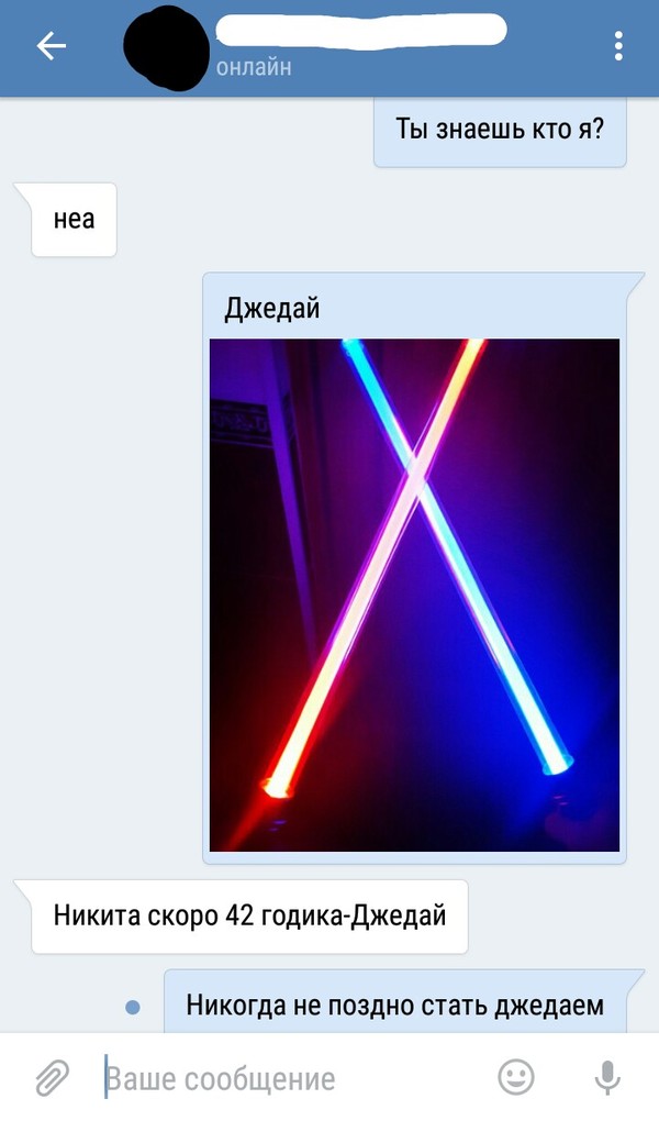 JEDI - My, Jedi, Picture with text, Correspondence, In contact with