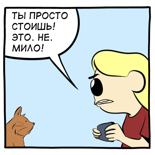 Photo of a cat - Comics, cat, Doodle for Food, Smbc, Longpost