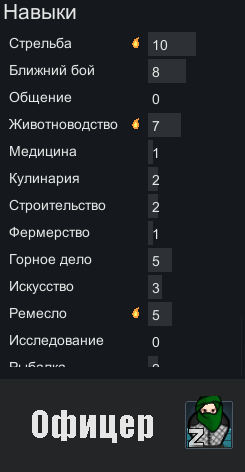 Rimworld из чего лучше строить стены