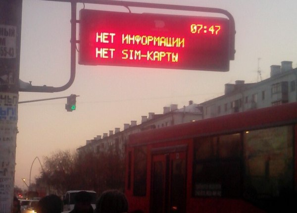 Severe Kazan scoreboards - Stop, Scoreboard, SIM card