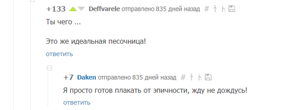Нашел свой комментарий под одним из первых постов о No man's sky