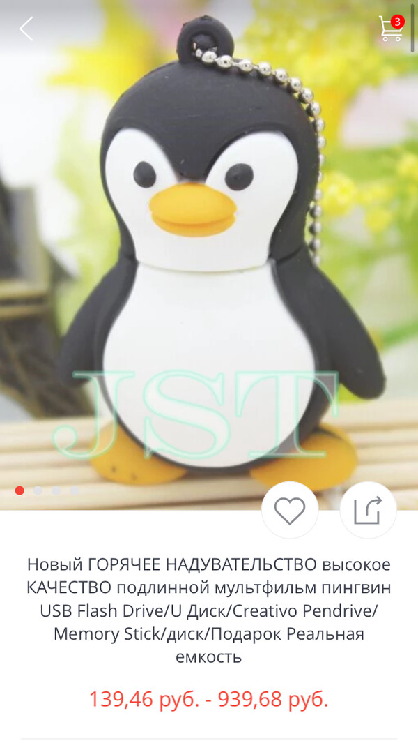 There is something strange about this penguin... - Flash drives, AliExpress, Good quality, Sell, Deception