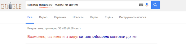      -, Google
