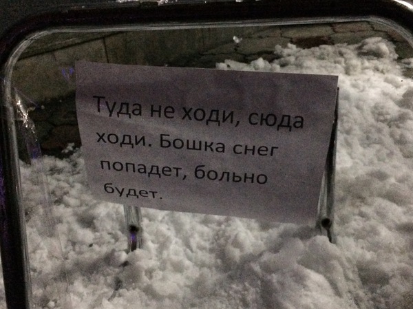 Somewhere in Almaty - Snow, My, Gentlemen of Fortune